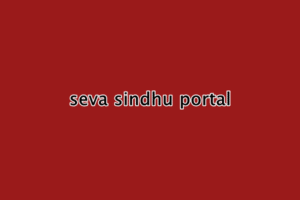 सेवा सिंधु पोर्टल वेबसाइट : Sevasindhu Karnataka gov in