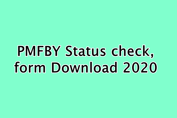 पीएम फसल बीमा योजना रजिस्ट्रेशन - PMFBY Status check, form Download 2020