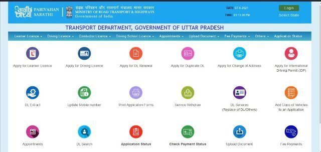 Uttar Pradesh Driving License 