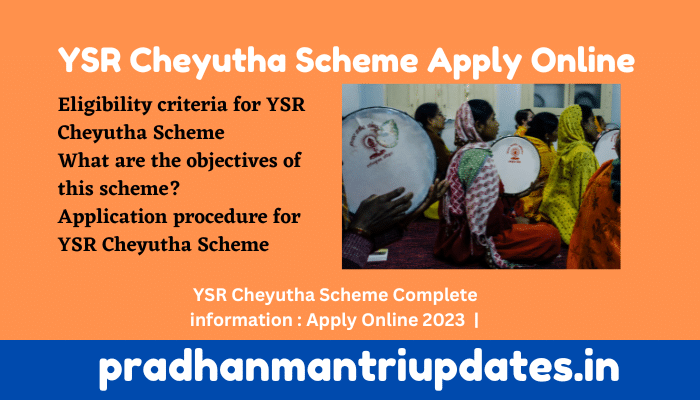 YSR Cheyutha Scheme Apply Online