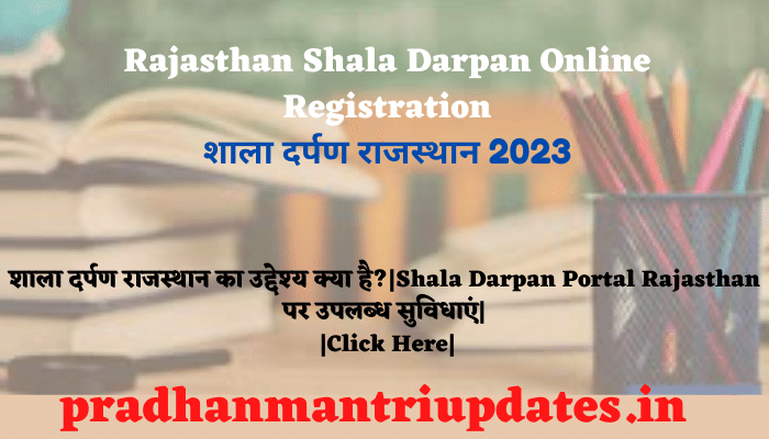 Rajasthan Shala Darpan Online Registration 2023